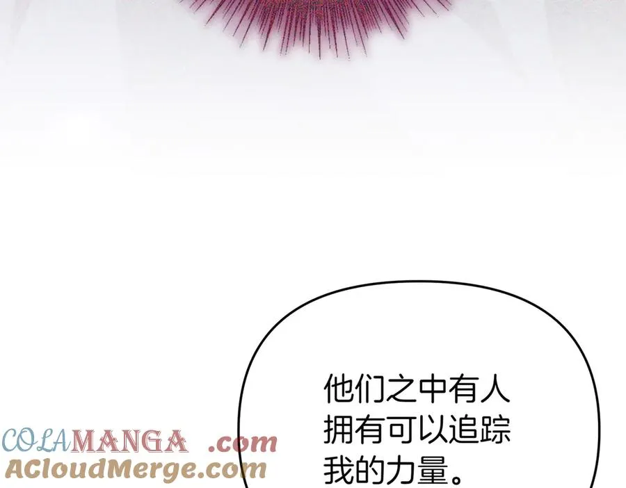 第70话 逃跑 第105页