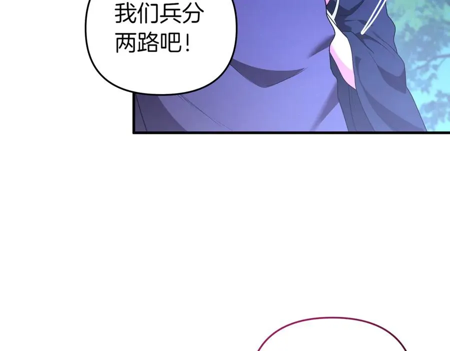 第70话 逃跑 第107页