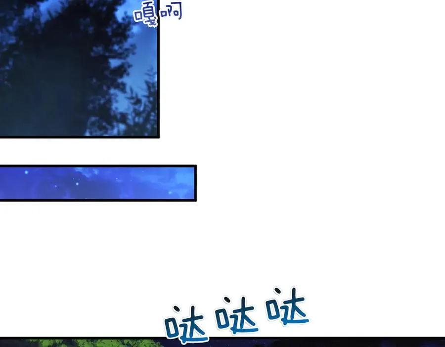 第70话 逃跑 第122页