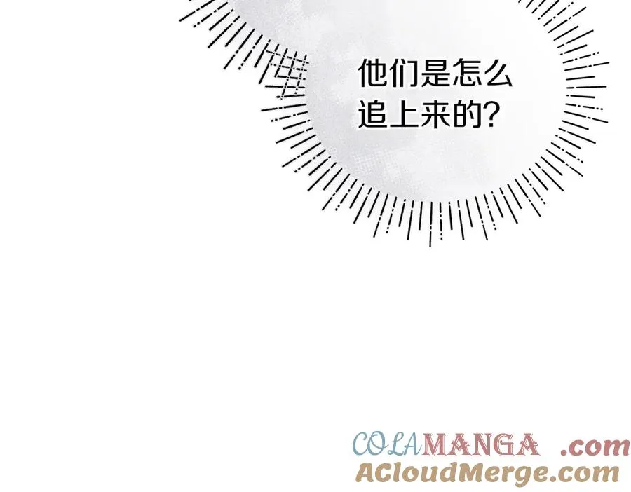 第70话 逃跑 第125页