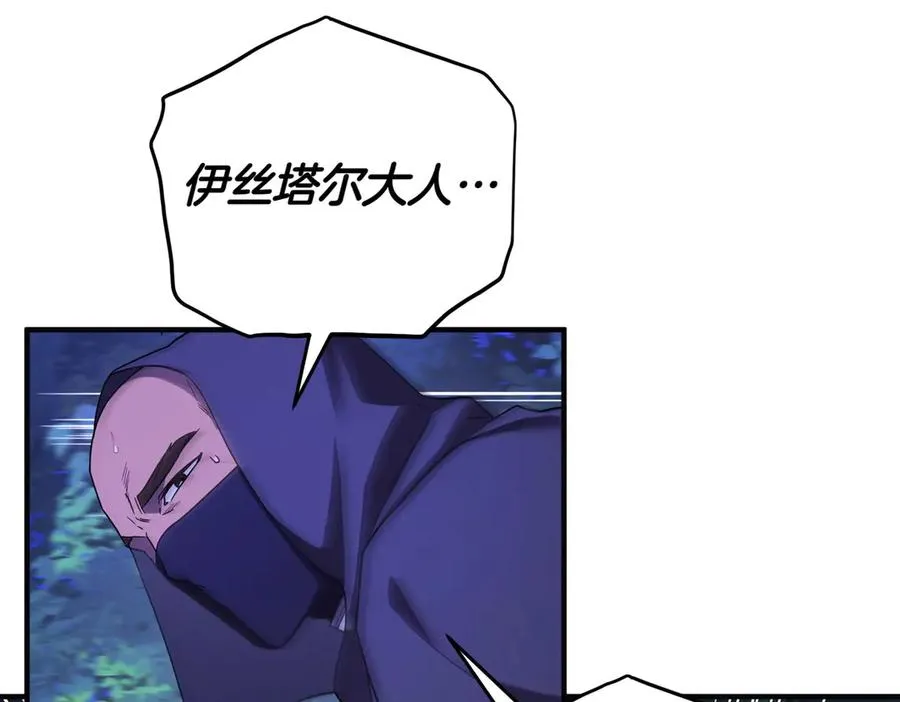 第70话 逃跑 第126页