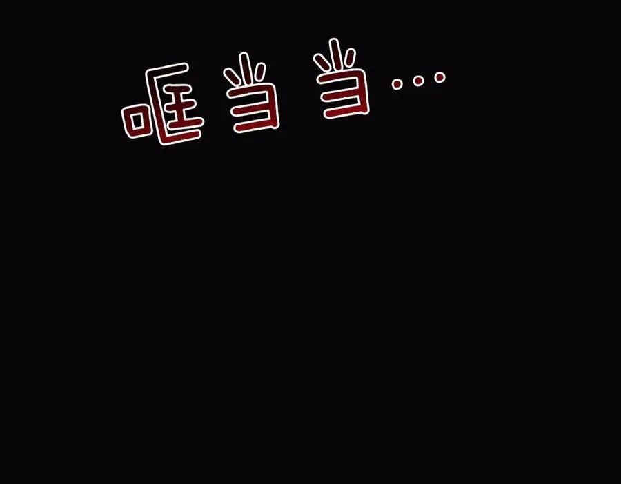 第70话 逃跑 第131页