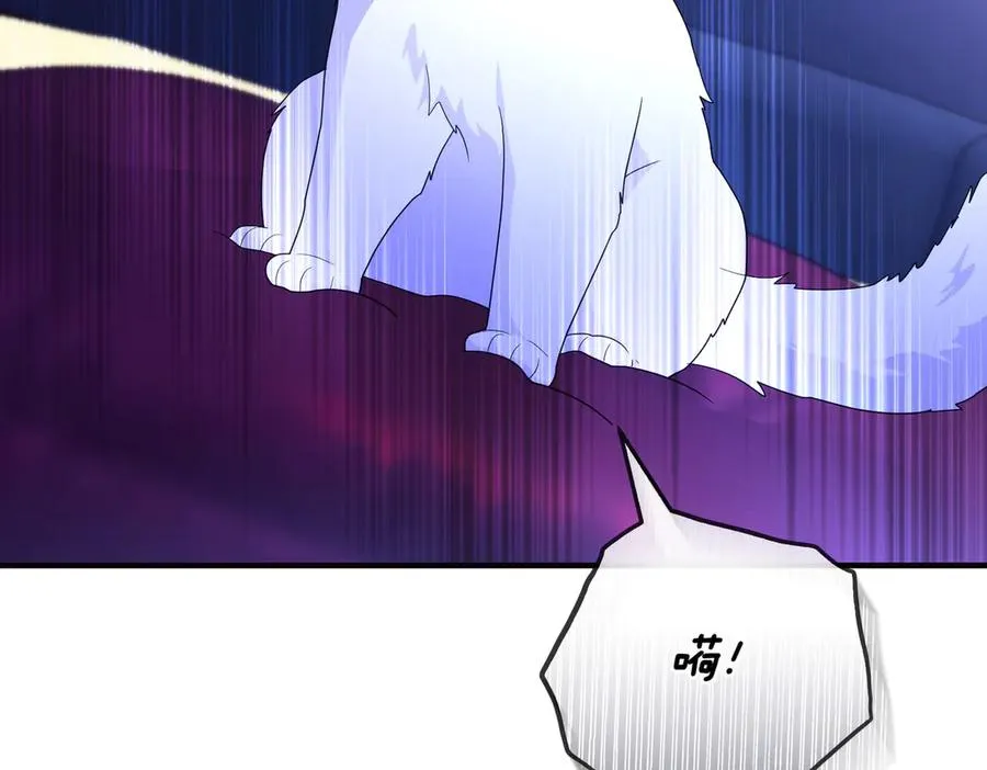 第70话 逃跑 第139页