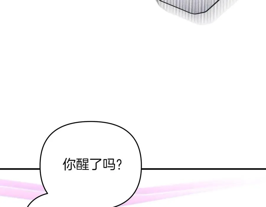第70话 逃跑 第140页