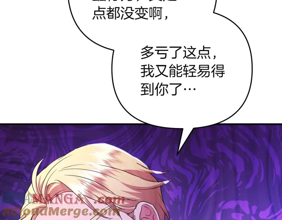 第70话 逃跑 第145页