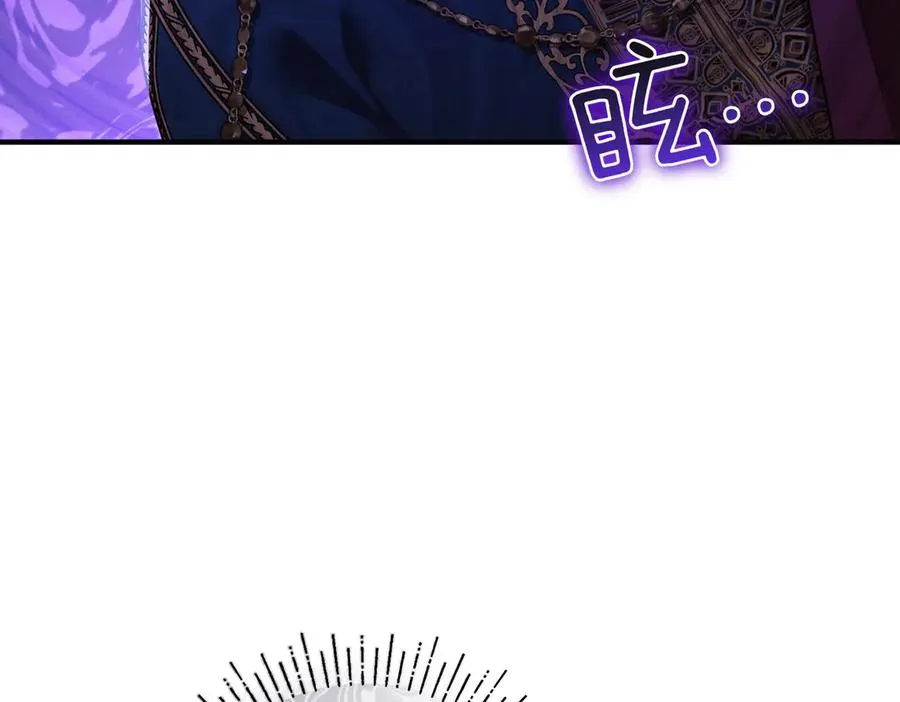 第70话 逃跑 第147页