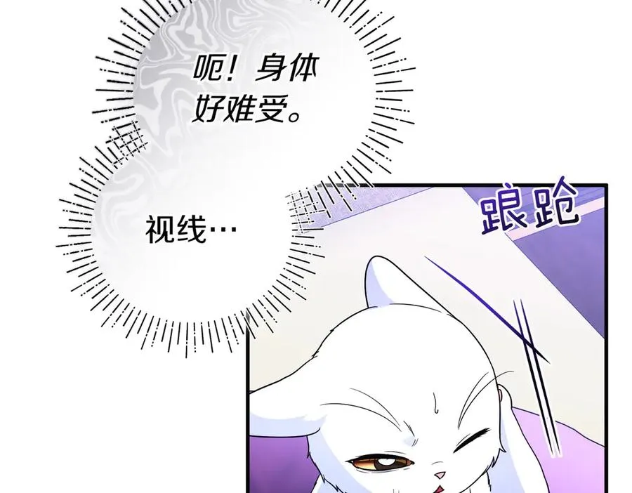 第70话 逃跑 第148页