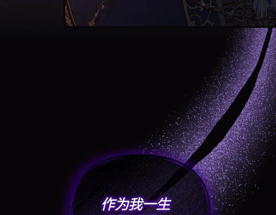 第70话 逃跑 第162页
