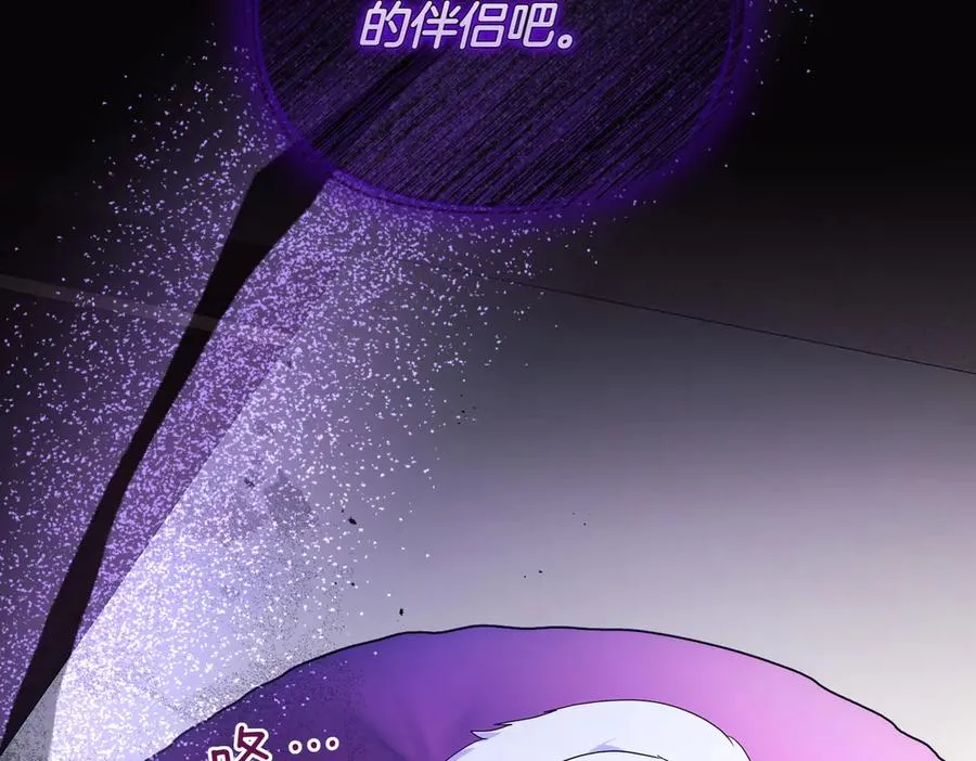 第70话 逃跑 第163页