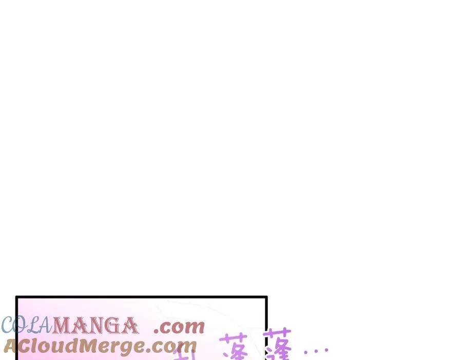 第71话 冲锋陷阵 第5页