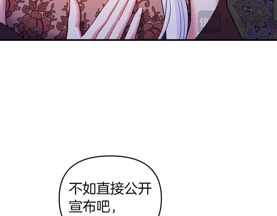 第71话 冲锋陷阵 第19页