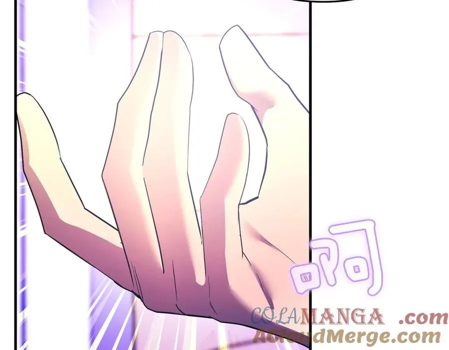 第71话 冲锋陷阵 第45页