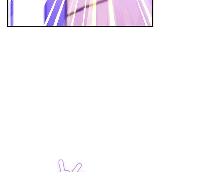 第71话 冲锋陷阵 第46页
