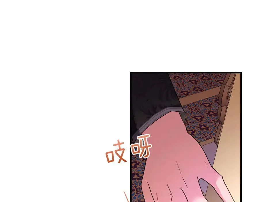 第71话 冲锋陷阵 第55页