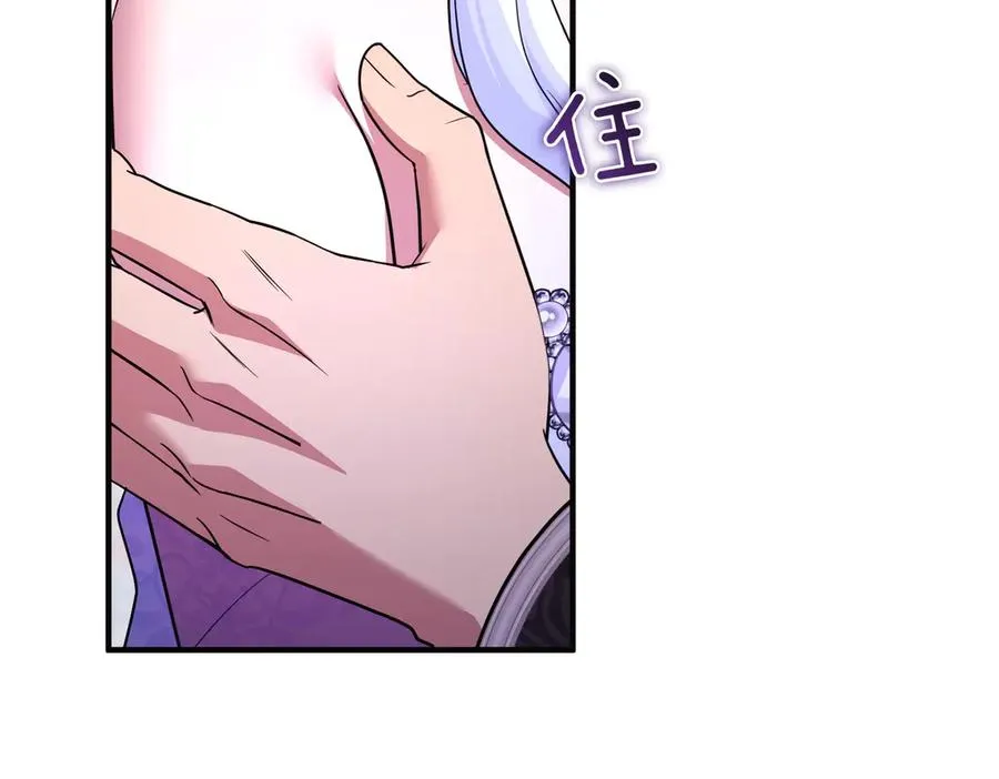 第71话 冲锋陷阵 第67页