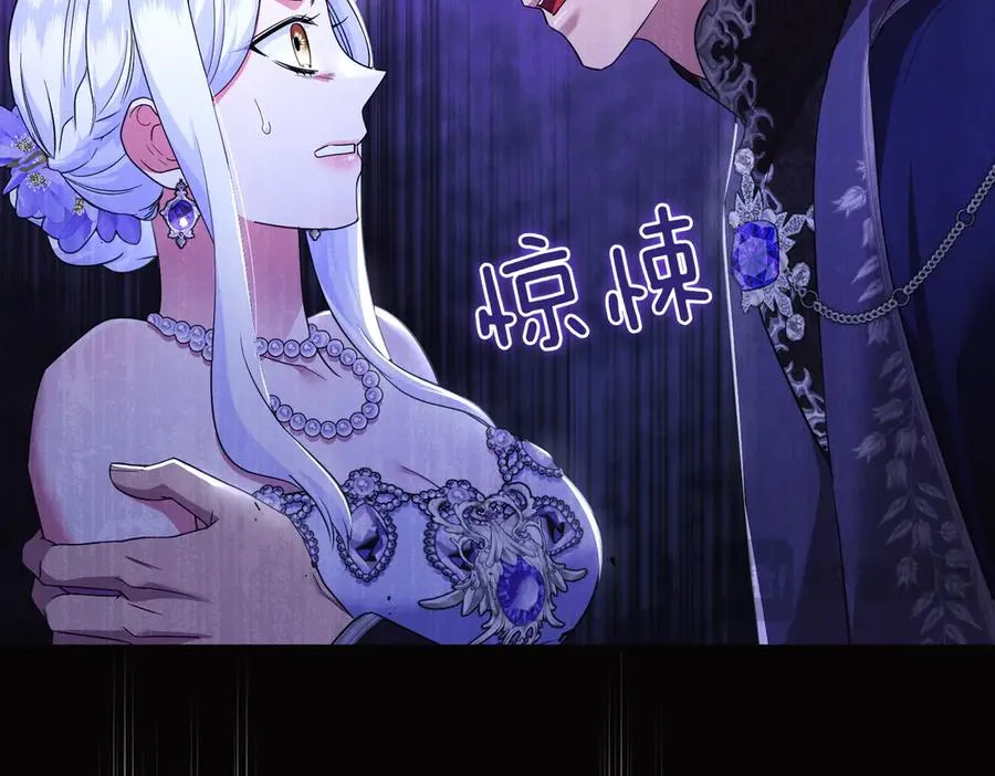 第71话 冲锋陷阵 第70页