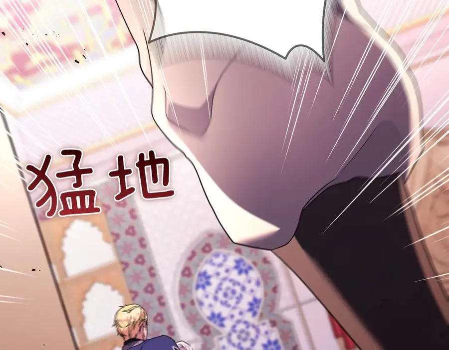第71话 冲锋陷阵 第72页
