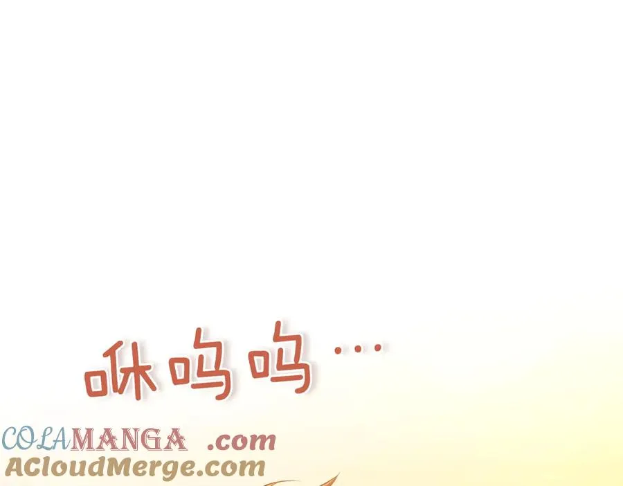 第71话 冲锋陷阵 第97页