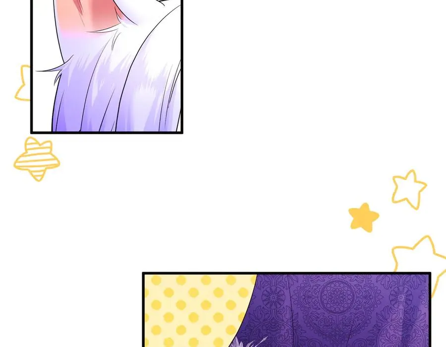 第71话 冲锋陷阵 第106页