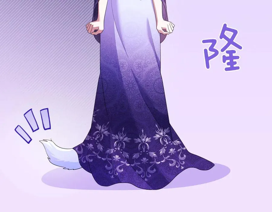 第71话 冲锋陷阵 第110页
