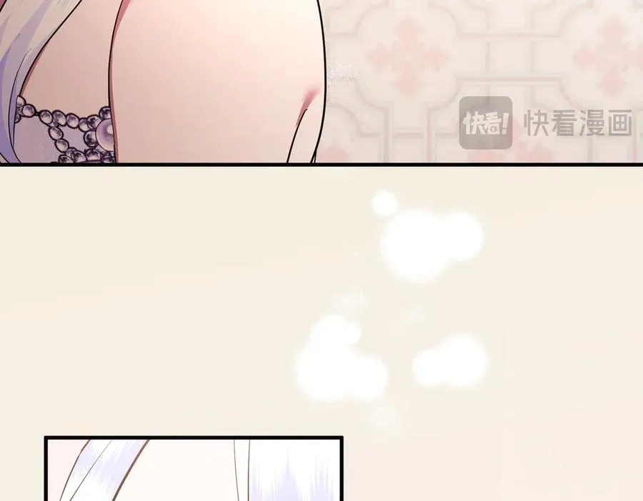 第71话 冲锋陷阵 第119页