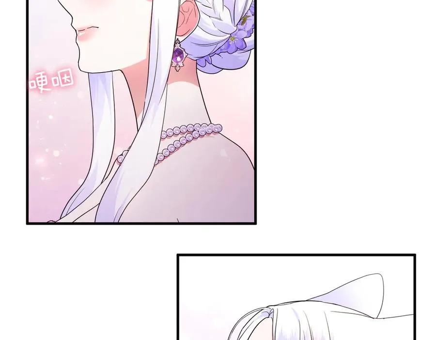 第71话 冲锋陷阵 第134页