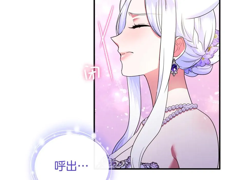第71话 冲锋陷阵 第135页