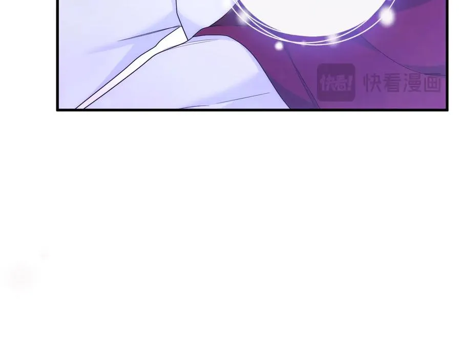 第71话 冲锋陷阵 第138页
