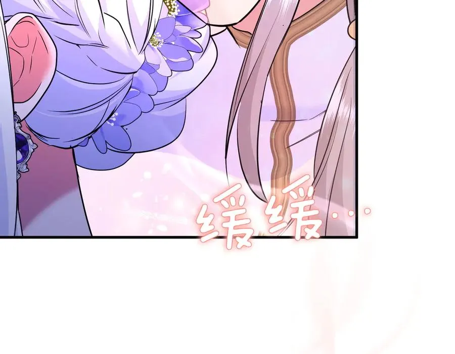 第71话 冲锋陷阵 第144页