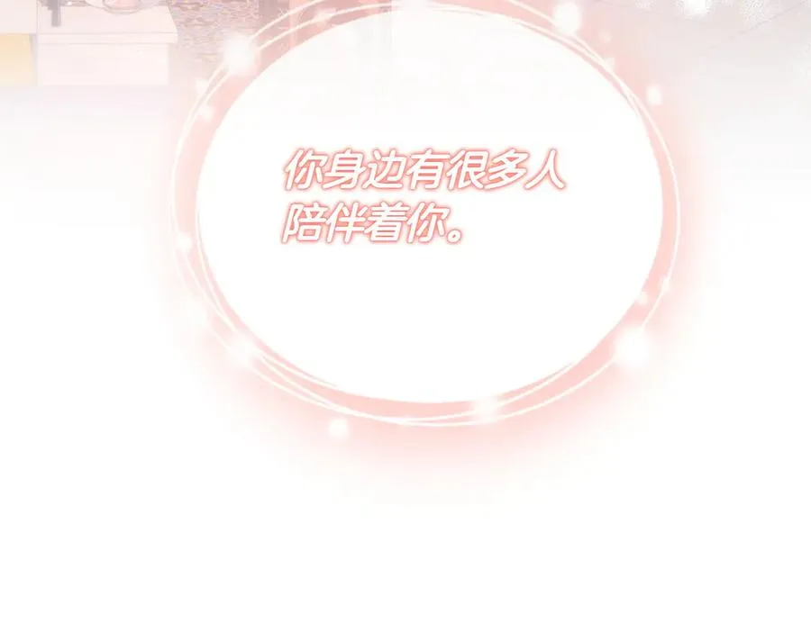 第71话 冲锋陷阵 第147页