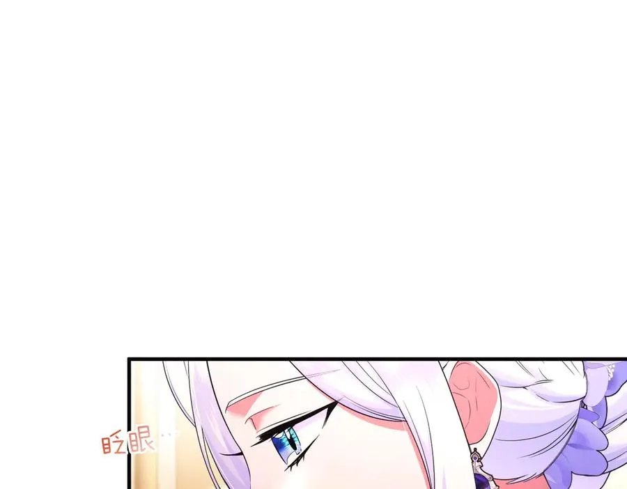 第71话 冲锋陷阵 第148页