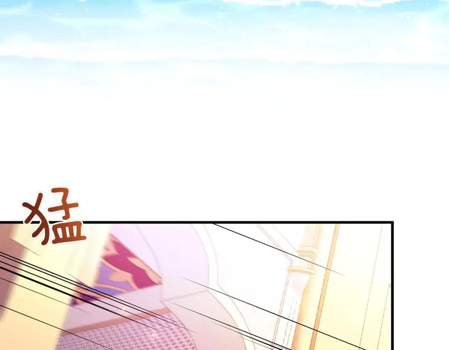 第71话 冲锋陷阵 第158页