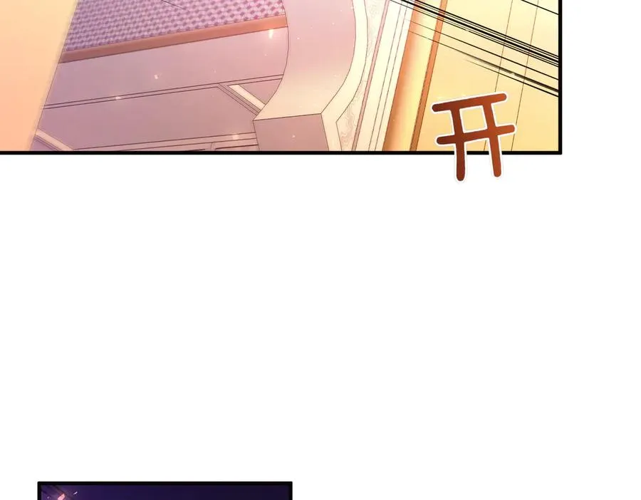 第71话 冲锋陷阵 第159页