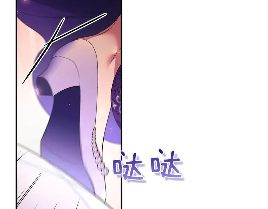 第71话 冲锋陷阵 第160页