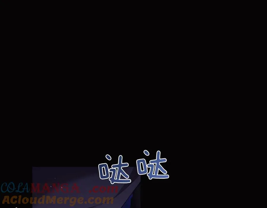 第72话 掉以轻心 第5页