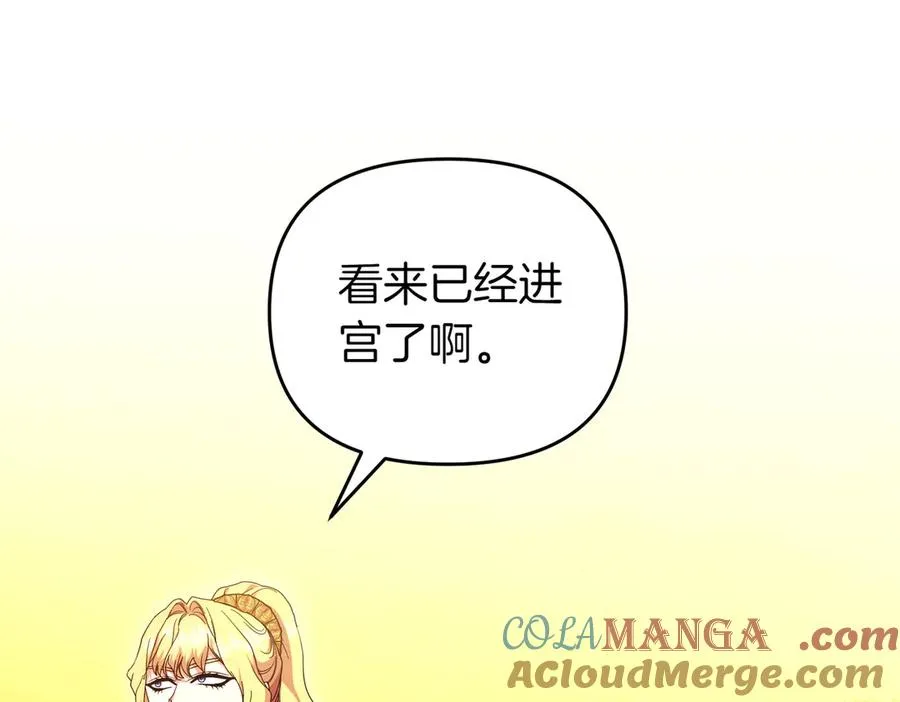 第72话 掉以轻心 第61页