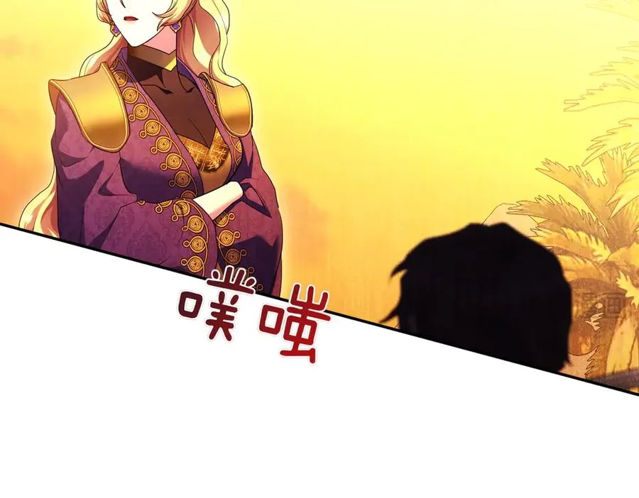 第72话 掉以轻心 第62页