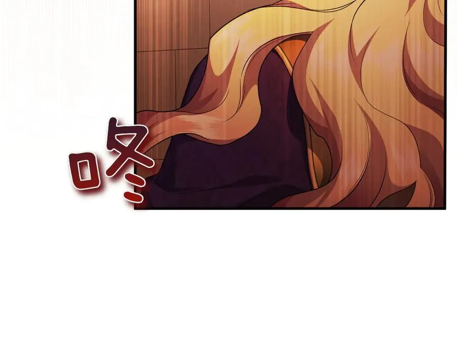 第72话 掉以轻心 第87页