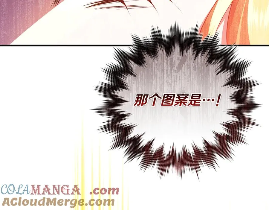第72话 掉以轻心 第89页