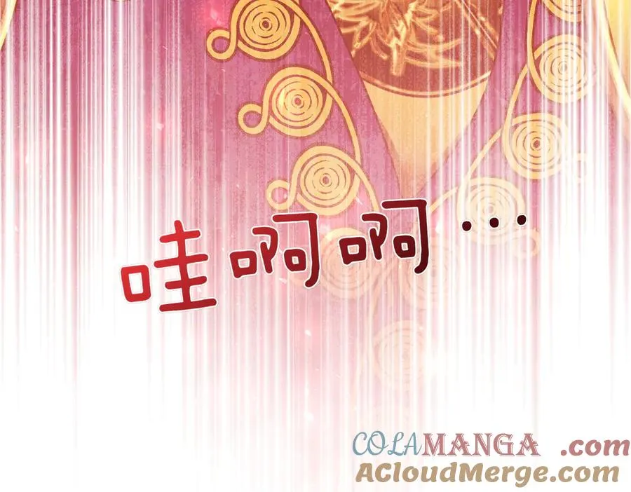 第72话 掉以轻心 第109页