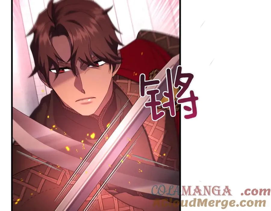第72话 掉以轻心 第137页