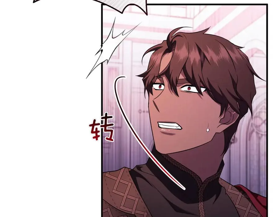 第72话 掉以轻心 第155页