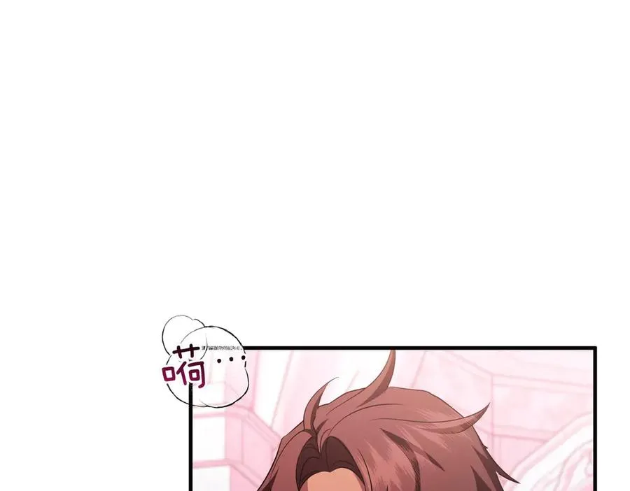 第72话 掉以轻心 第164页