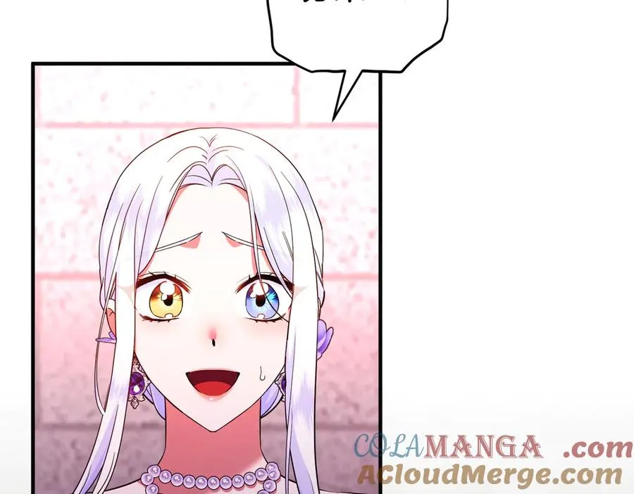 第72话 掉以轻心 第169页