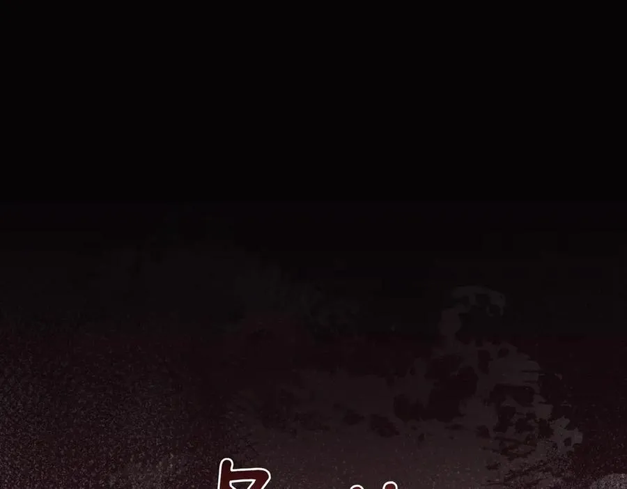 第72话 掉以轻心 第175页