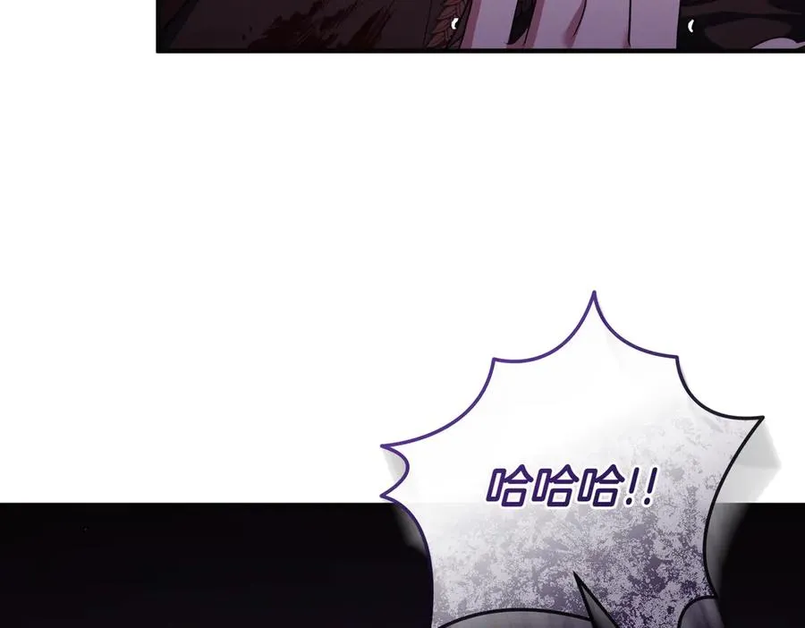 第73话 我要救你 第15页