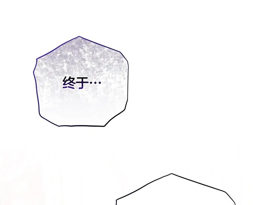 第73话 我要救你 第18页
