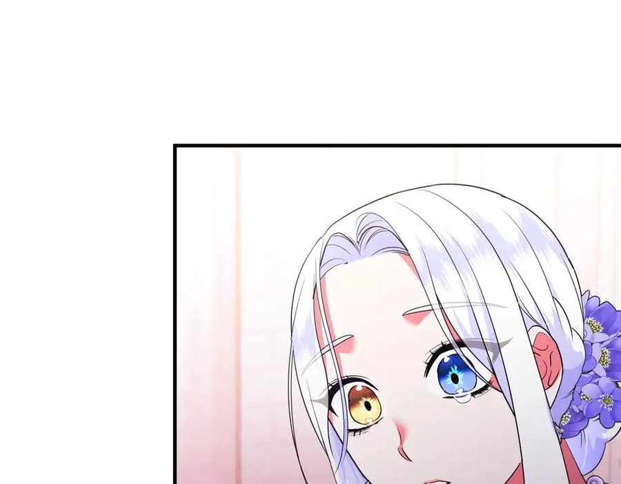 第73话 我要救你 第38页