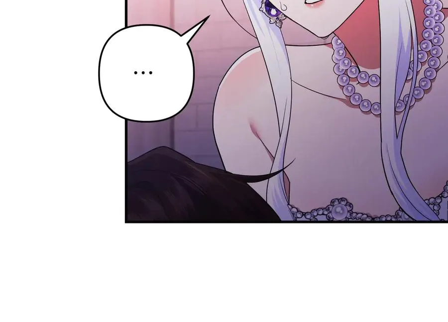 第73话 我要救你 第39页