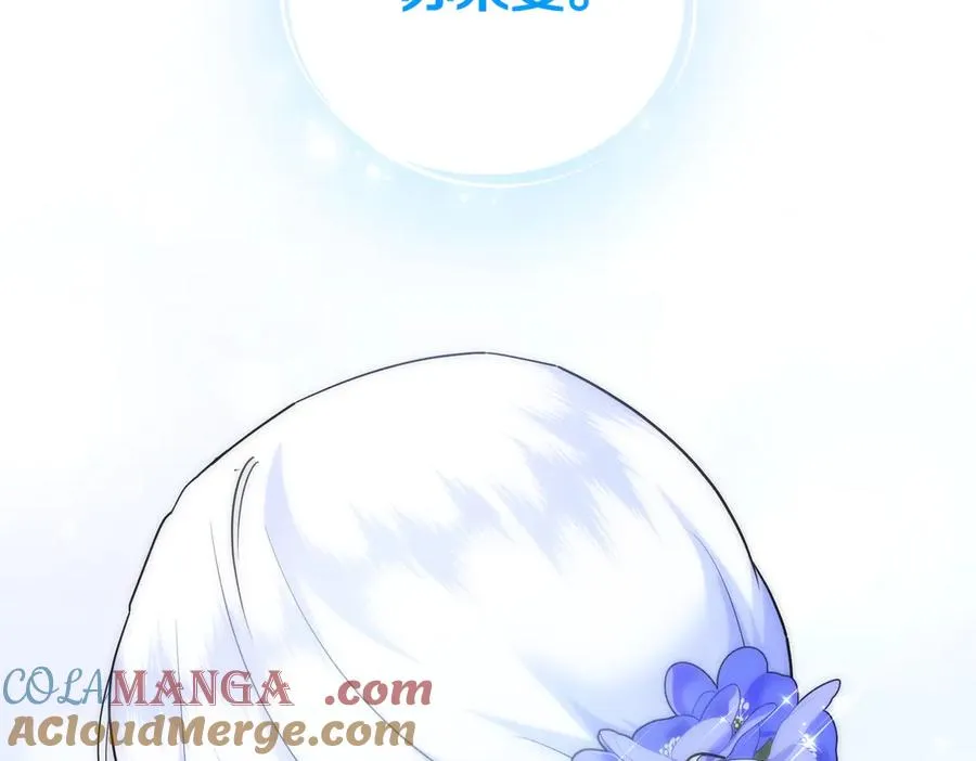 第73话 我要救你 第49页